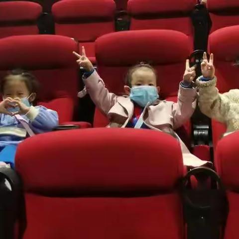 万达幼儿园观影活动