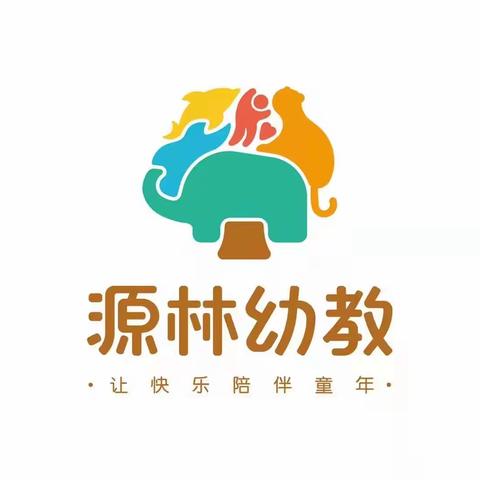 食品安全“食”刻坚守——源林·红皖家园幼儿园食品安全应急演练