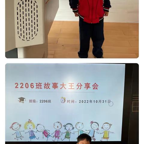 献礼二十大   童心向未来