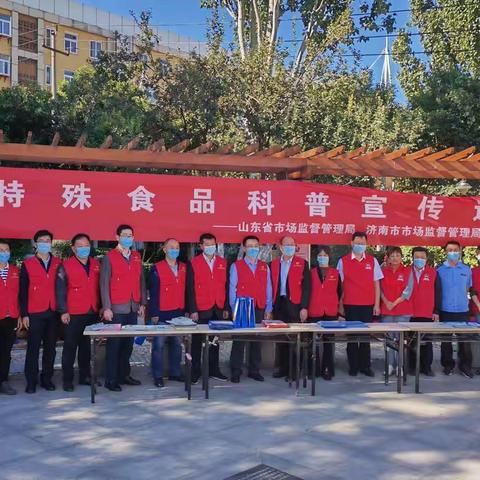 三级联动开展特食科普宣传            暨“为老服务”志愿服务