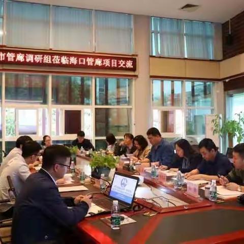 市住建局与包头市燃气热力和地下综合管廊管理处考察团交流管廊建设经验