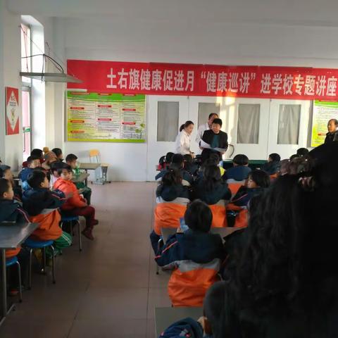 健康校园·预防先行——苏波盖中心小学开展传染病防控知识讲座