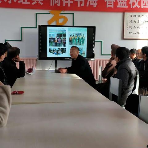 一切为了孩子，为了孩子的一切——记苏波盖中心学校2018年秋季家长会