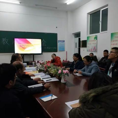 苏波盖中心学校召开传达土右旗教育局教学工作推进会精神全体教师会