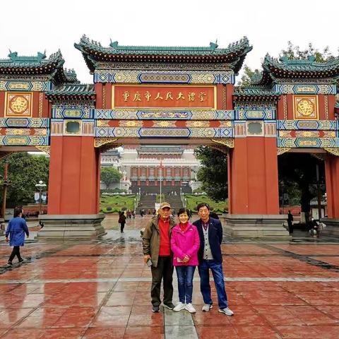 《重庆游》第七集 游览市人民大礼堂，中国三峡博物馆重庆博物馆，照母山森林公园；到一棵树观景园观赏夜景