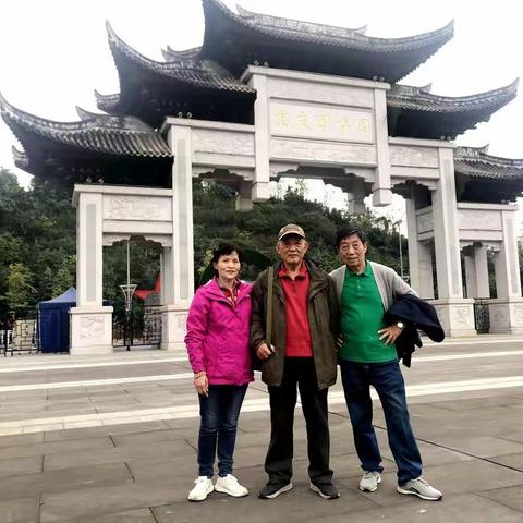 第八集   游览重庆园博园