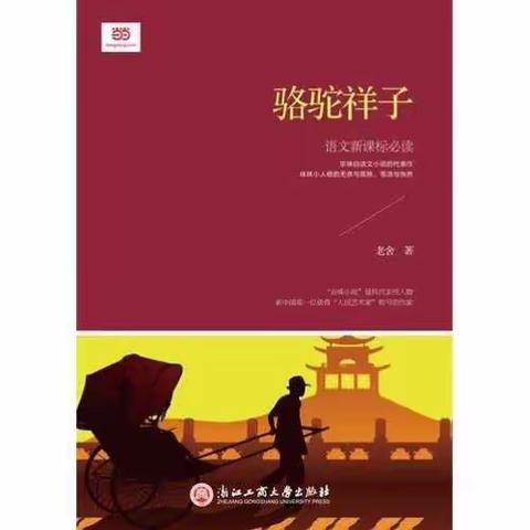 武昌支行7月HKB悦读青年读书会