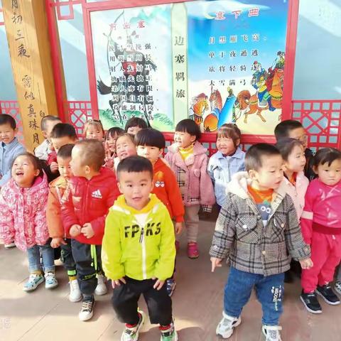 五原县第三幼儿园草莓二班活动剪影
