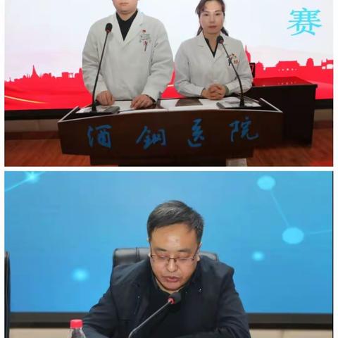 嘉峪关市医疗保障局组织医疗机构开展庆祝建党100周年党史知识暨医保政策知识竞赛