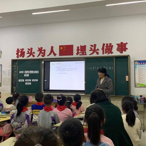 【宿城区龙门学校】“龙门杯教学课堂大赛”—小学部语文组完美落下帷幕！