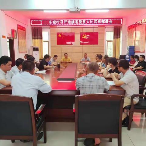 区环卫局10月3日帮扶工作情况