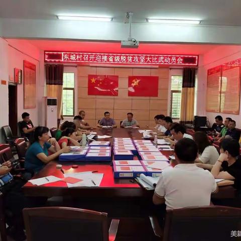 区环卫局9月24日帮扶工作情况