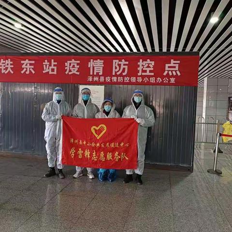 精准科学防控 坚守晋城阵地