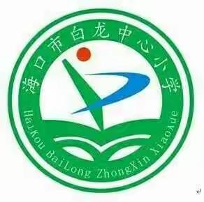 四（1）班停课不停学——二月份作业布置汇总