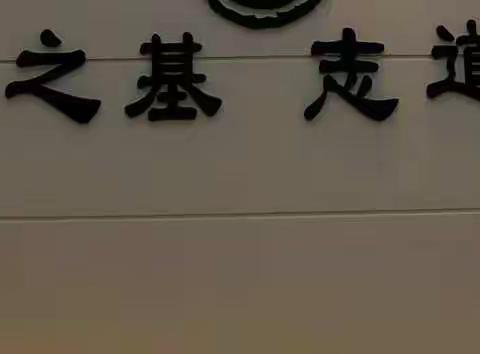 跟岗学习促成长    化作清泉润心田——中枢三小教师赴贵阳省府路小学跟岗学习