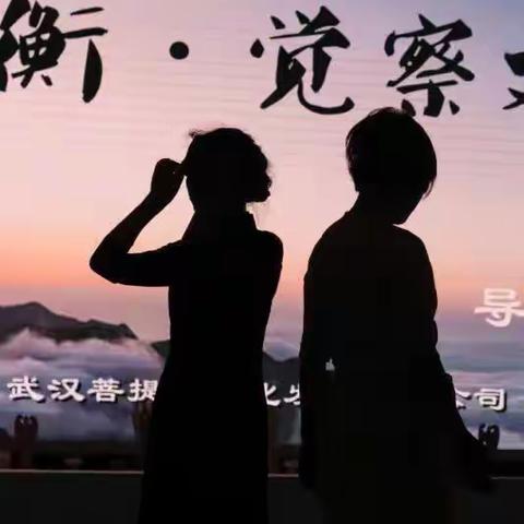 东方学院咸宁空间站第七场沙龙定于六月十八号下午两点半到五点半，欢迎有缘的您来体验！