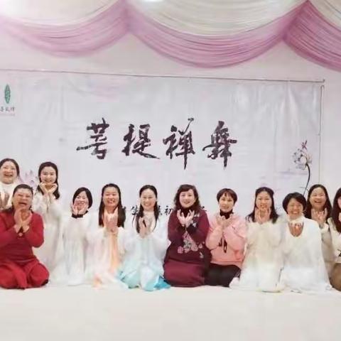 东方学院咸宁空间站第六场沙龙《菩提禅舞》定于五月二十四号下午两点半到五点，欢迎有缘的你来参加！