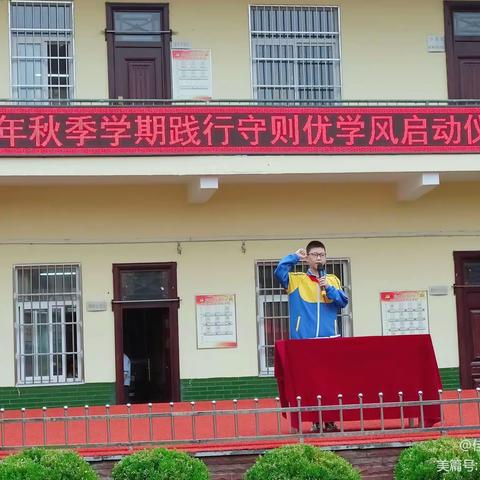 彬州市实验小学“践行守则规范，营造优良学风”主题教育活动总结