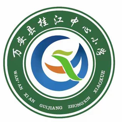 月圆中秋•情满国庆——桂江中心小学