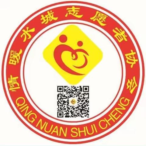 【情暖水城】金虎归山辞旧岁，玉兔下凡迎新春‖2023情暖水城志愿者协会春节送温暖情系斗虎屯。2023——（2）