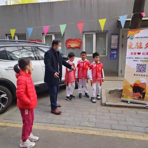 爱驻夕阳，爱驻知西！关爱老人从小做起