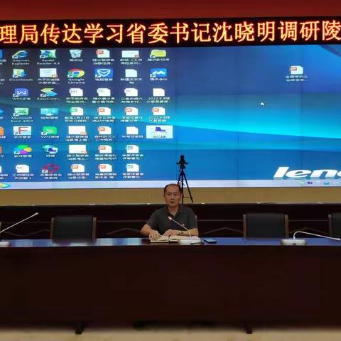 “能力提升建设年”|传达学习省委书记沈晓明在陵水调研讲话精神暨学习省第八次党代会精神交流座谈会（第五期）