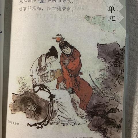 风儿的美篇