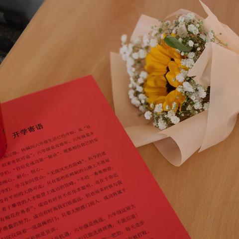 和温暖的人同行，做温暖的教育