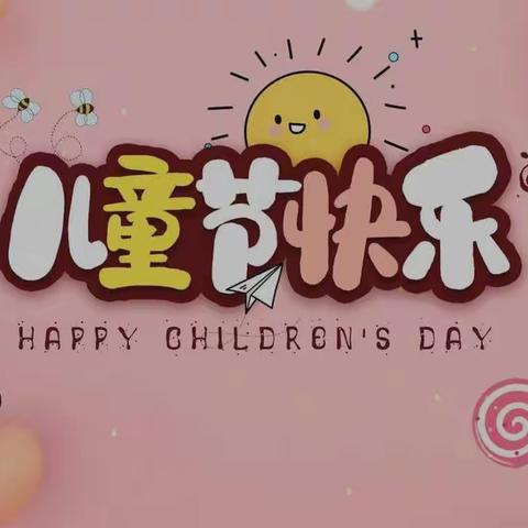 高陵区叶贝尔幼儿园小四班第十六周精彩回顾