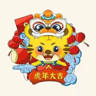 关于春节的事