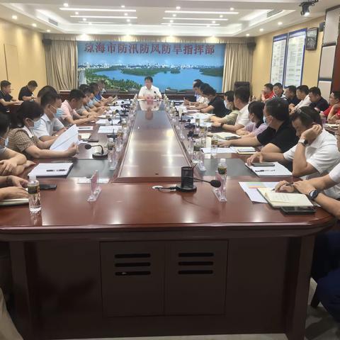 琼海消防救援支队参加琼海市自建房安全专项整治工作调度会