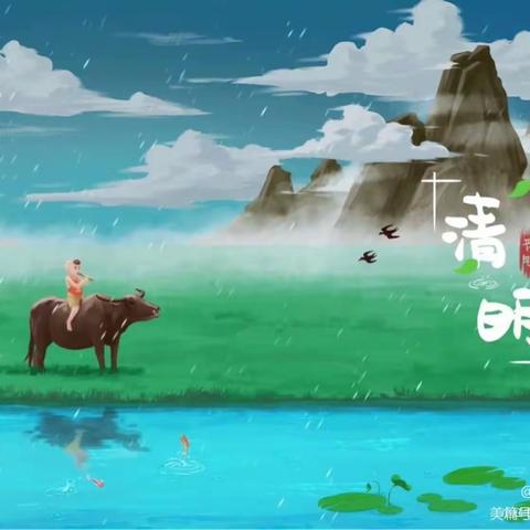 “清明融于情，春雨润于心”——财信新华中心幼儿园清明节主题活动