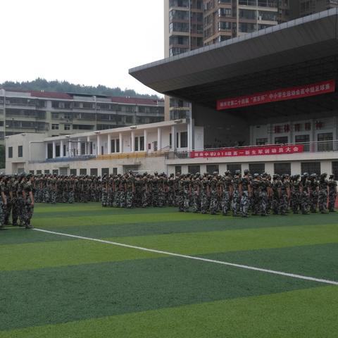 沐浴热浪，在军训中成长一一湘南中学军训掠影