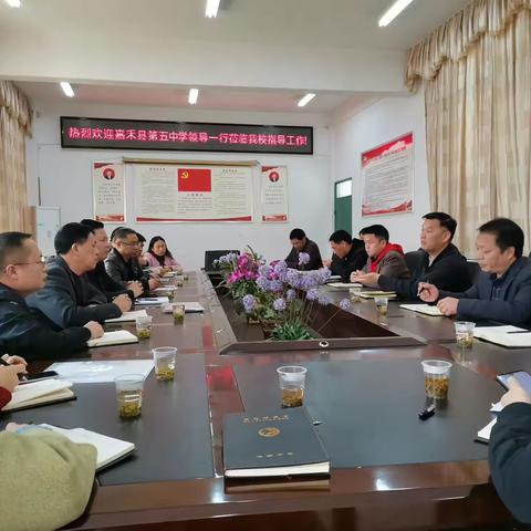 种得梧桐树，引得凤凰来，一一记嘉禾县第五中学管理层来湘南中学友好交流