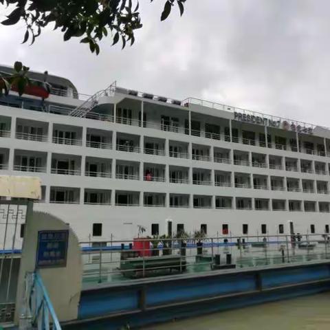 宜昌三峡游之战友相聚