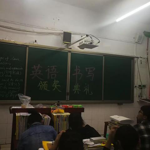 高一十八班英语书写比赛圆满结束