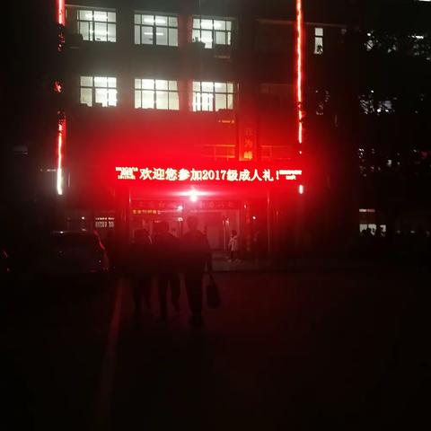 2018级高三年级“阳光心态  为高考助力”心理健康讲座圆满结束