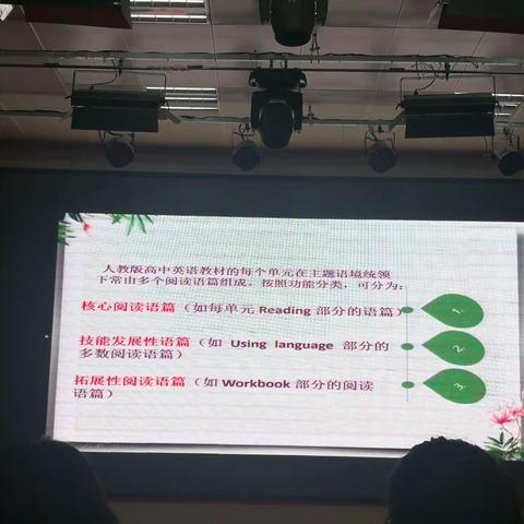维克多词汇研讨会之新乡八里沟学习