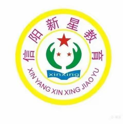 以检促教，落实双减——记平桥新星学校迎接区教研室业务视导检查工作