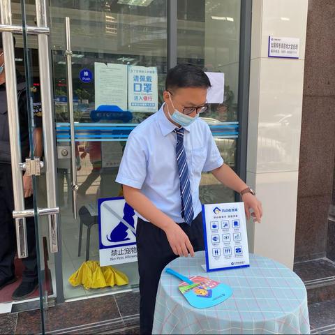 青云路建行-炎炎夏日港湾庇护