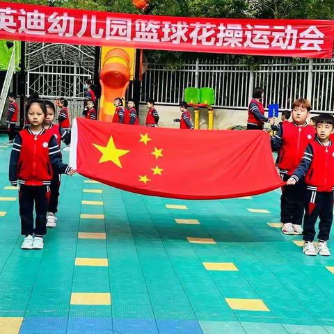 北大英迪篮球🏀花操运动会比赛—大三班