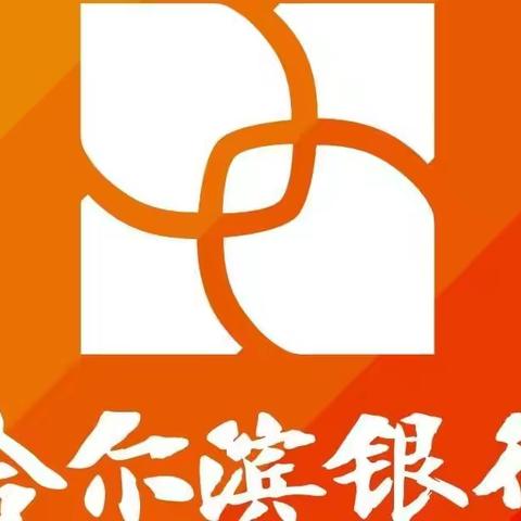 木兰支行关于零售业务营销活动汇报