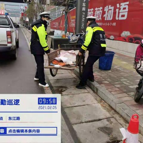 2月5日新洪大交警维持辖区交通秩序。