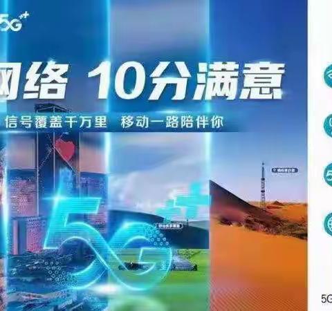 这个小区有5G信号了，你知道吗？