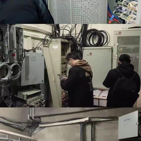 全力保障网络通信，节前隐患排查