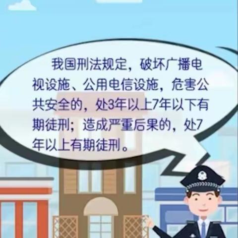 春耕时节，保护光缆，人人有责