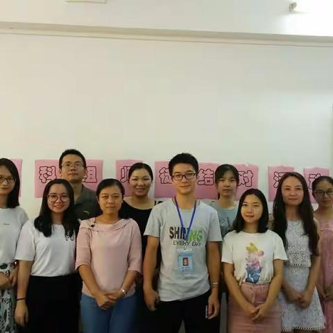 🎉师徒结对，共同成长🎉——沧中附小英语科组师徒结对活动