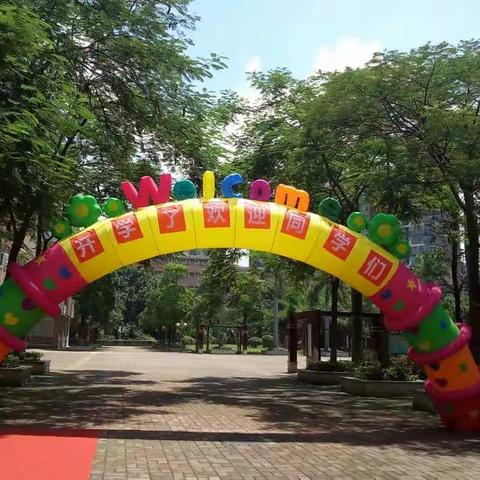 Welcome