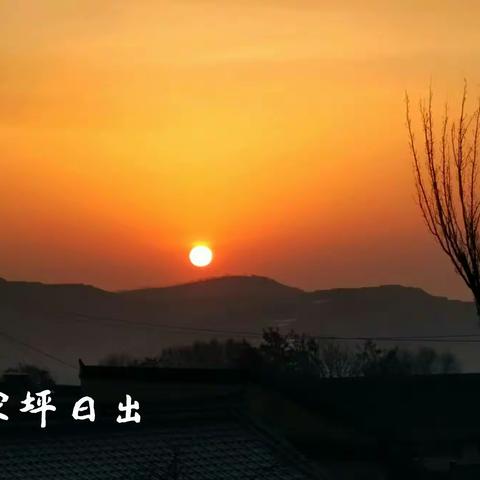 家和万事兴，幸福一家人