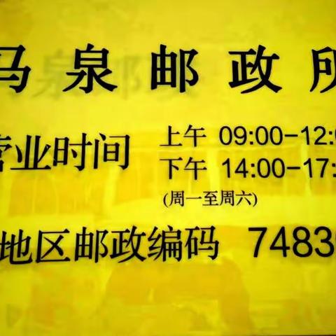 乡音入耳入心！乡村投递员化身抗疫先锋